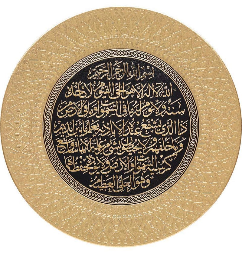 Modefa Islamic Turkish Home Wall Decor Decorative Art Display Plate Ayatul Kursi 35cm GoldBlack