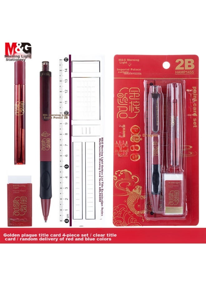 M&g Stationery 2b Mechanical Pencil And Card Sharpener Set, Forbidden City Culture Golden List Series Exam/graduate School Entrance Exam/civil Service Exam 4-piece Set Hamp1455 Exam Kit - Image 1