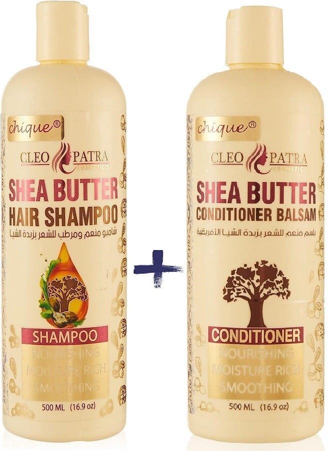 شامبو للشعر بزبدة الشيا 500 مل بالإضافة إلى بلسم بلسم بزبدة الشيا 500 مل