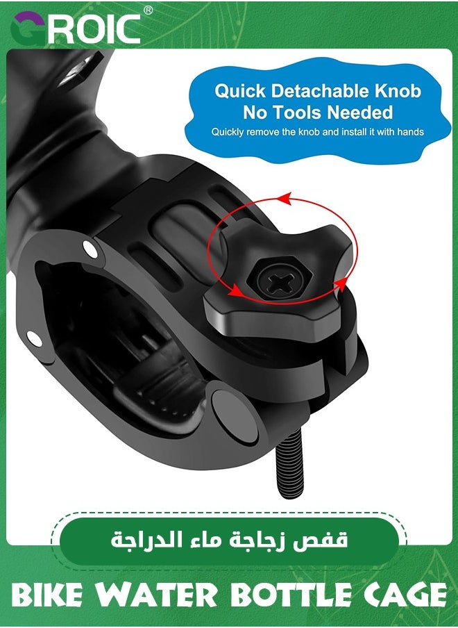 GROIC Bike Water Bottle Holders No Screws, Universal Bike Cup Holder, 360 Degree Rotatable Bike Water Bottle Cage, Water Bottle Holders for Kids Bike Adult Bike  - Image 3