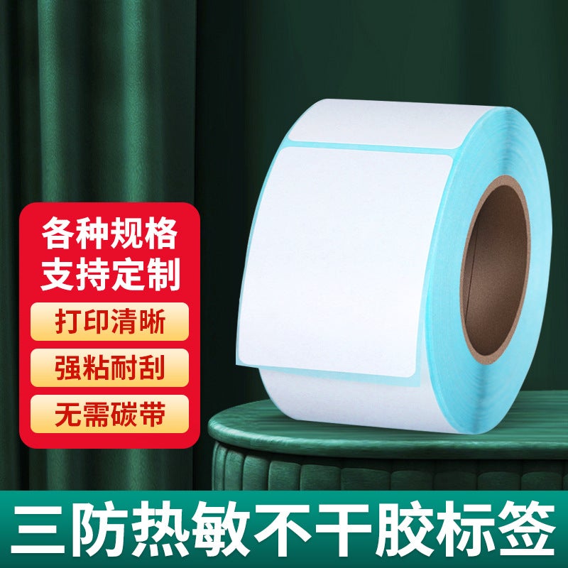 Three-Proof Thermal Paper Self-Adhesive 100*100 150 70 60 50 40 30 Express Logistics Sticker E-Mail - Image 1