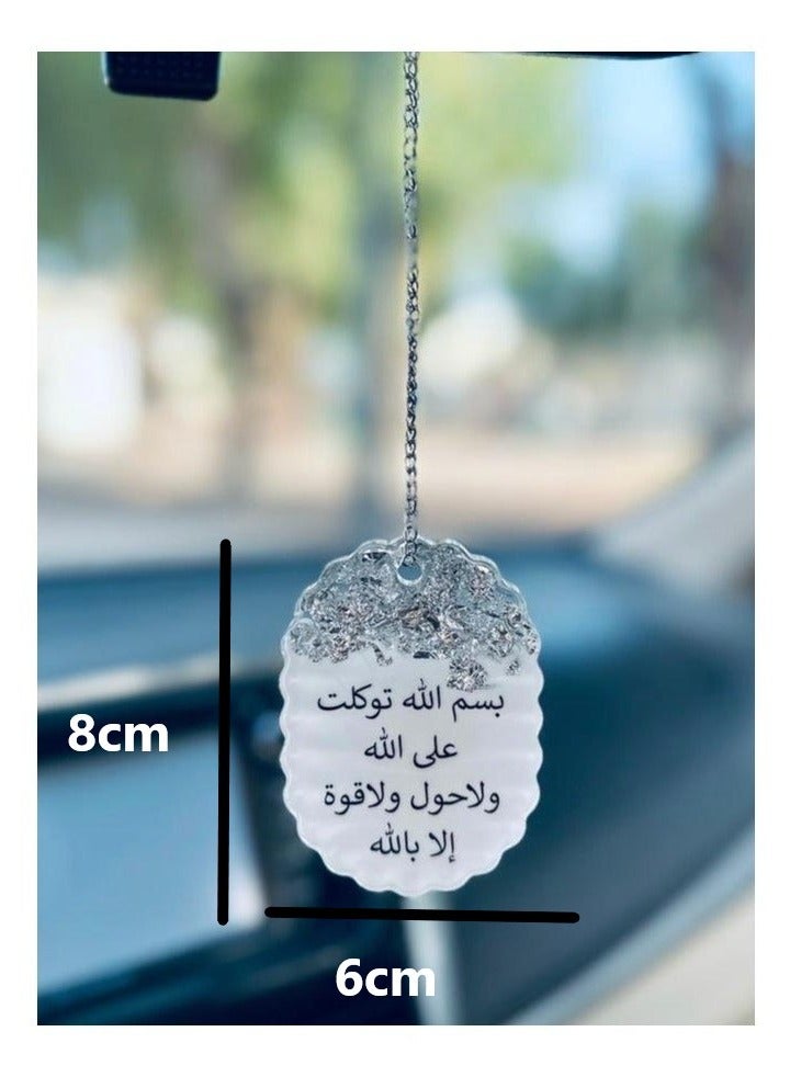 تعليقة سيارة وجهين انيقة مطرزة بورق الفضه من الريزن الفاخر - Image 3
