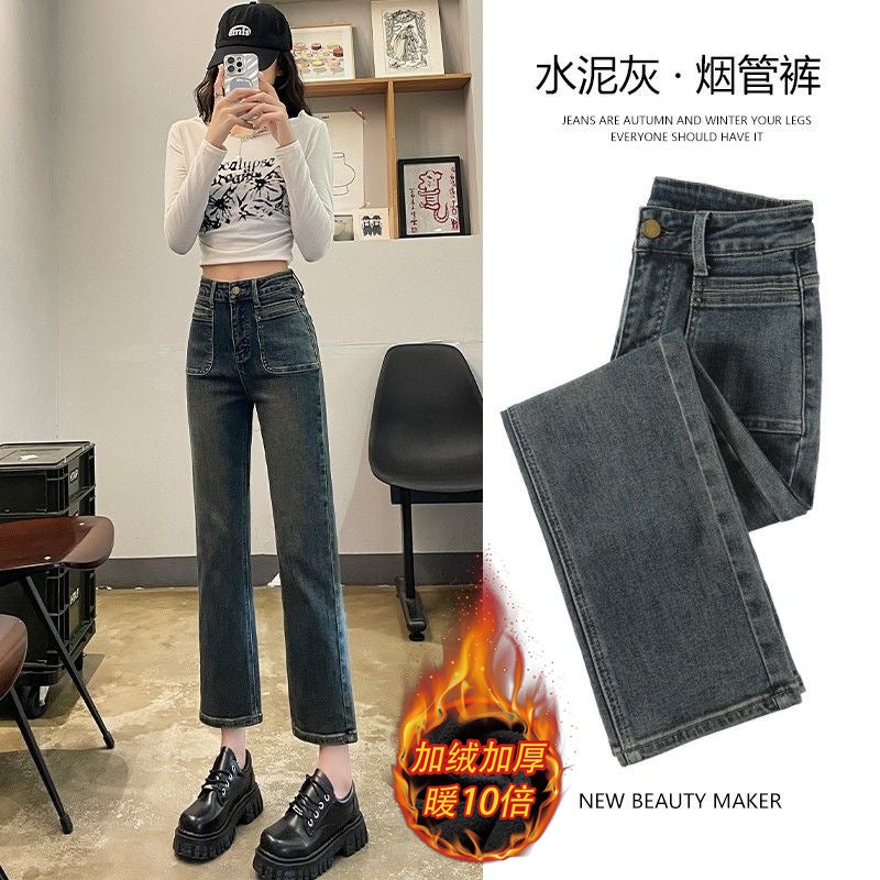 High-Waisted Straight-Leg Jeans For Women In Fleece-Lined And Thickeneding New Elastic Slimming Look Slim Nine-Point Cigarette Pants For Small People - Image 1