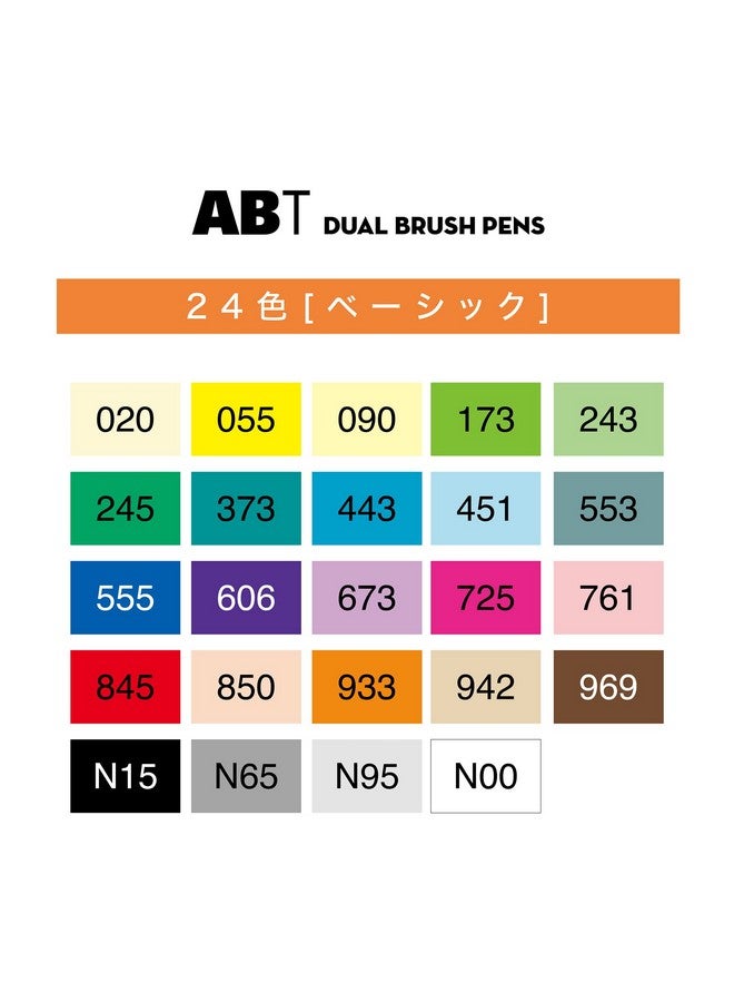 تومباو مجموعة أقلام تومبو ABT ثنائية الفرشاة، 24 لونًا متنوعًا - Image 2