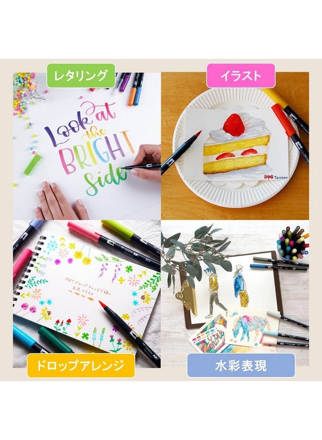 تومباو مجموعة أقلام تومبو ABT ثنائية الفرشاة، 24 لونًا متنوعًا - Image 4