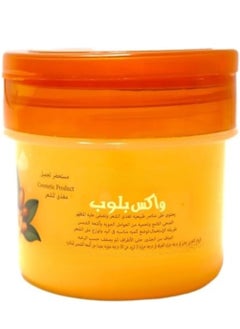 Hair Styling Wax Shea Butter 170ml + 20ml Free - pzsku/ZD7A689802E632DDDDD2DZ/45/_/1736458684/6565b04a-de2b-4414-9093-dba91184ec0e