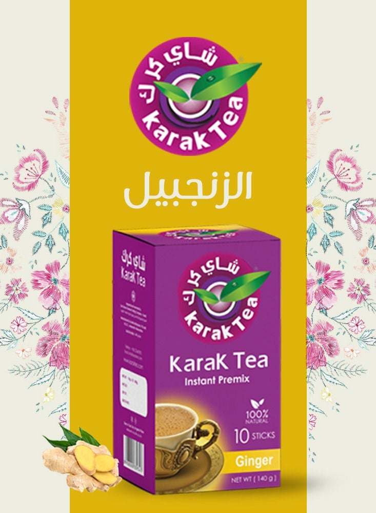 شاي كرك بالزنجبيل خلطة فورية (10 أظرف، 200 جرام) – شاي حليب طبيعي ٣ في ١ - Image 1