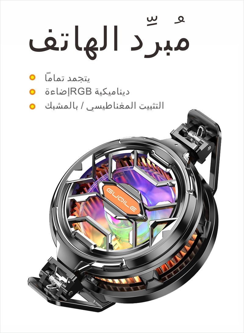 Guqile Gaming Phone Cooler, Semiconductor Fast Cooling Clip Cooler with RGB Light for PUBG, Live Streaming & Navigation - Image 1