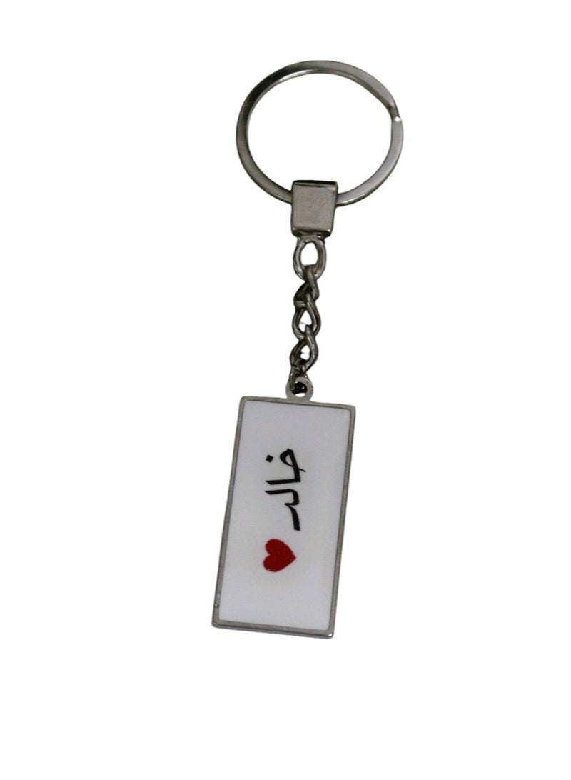Elegant And Lightweight Epoxy Keychain With Name Khalid - Image 1