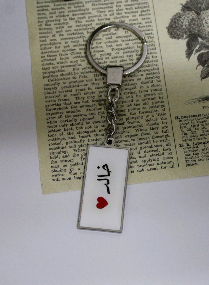Elegant And Lightweight Epoxy Keychain With Name Khalid - Image 2