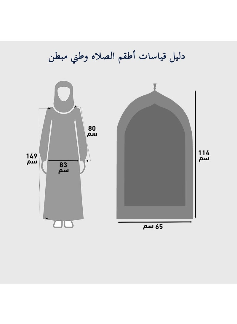 طقم سجادة صلاة وشرشف نسائي - Image 2