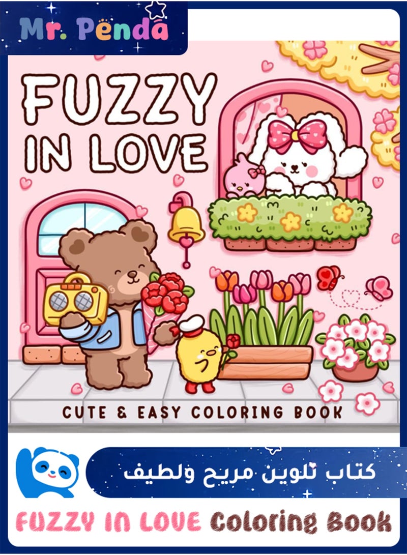 Mr. Penda Fuzzy in Love: A Stress-Relief Coloring Book for Adults & Teens, Cute & Cozy Daily Activities, Mindfulness Illustrations, Relaxing Anti-Anxiety Art Therapy, 40 Hand Drawn Pages Ready for Coloring (Multicolour) - Image 1