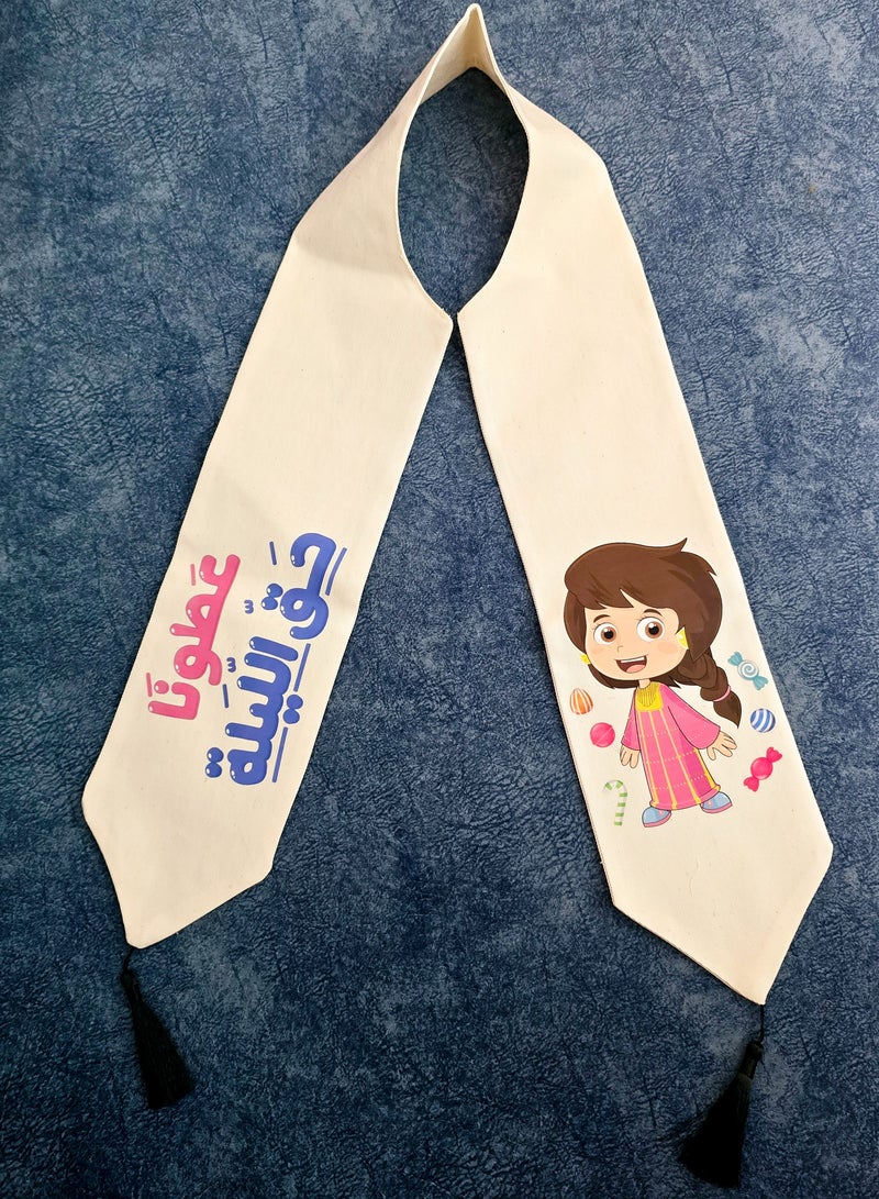 الزعابية وشاح حق الليلة للبنات - Image 2