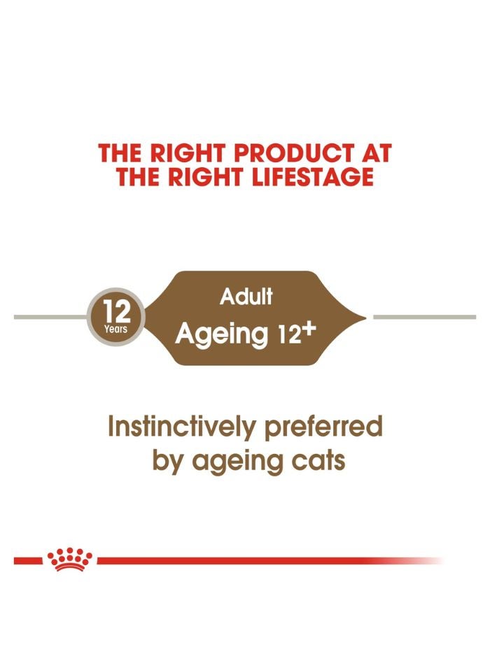 ROYAL CANIN تغذية صحة القطط المسنّة 12+ صلصة (طعام رطب - أكياس) 12 × 85 جرام - Image 4
