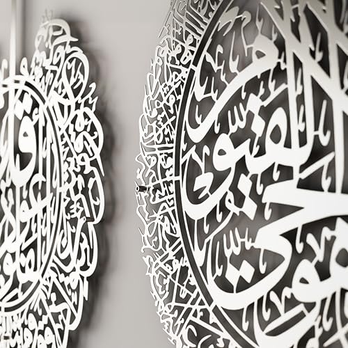 iwa concept Set of 3 Ayatul Kursi Surah Al Falaq Surah an NAS Islamic Metal Wall Art Quran Wall Art Arabic Calligraphy Pray Room Decorations M Silver - Image 3