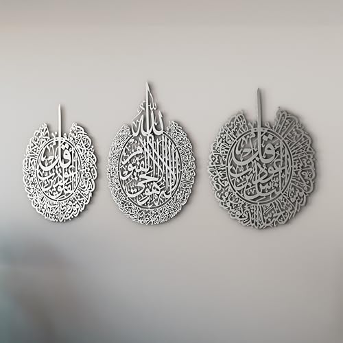 iwa concept Set of 3 Ayatul Kursi Surah Al Falaq Surah an NAS Islamic Metal Wall Art Quran Wall Art Arabic Calligraphy Pray Room Decorations M Silver - Image 1