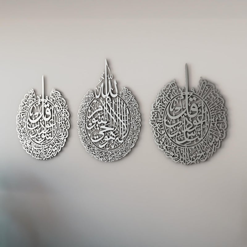 iwa concept Set of 3 Ayatul Kursi Surah Al Falaq Surah an NAS Islamic Metal Wall Art Quran Wall Art Arabic Calligraphy Pray Room Decorations M Silver - Image 2