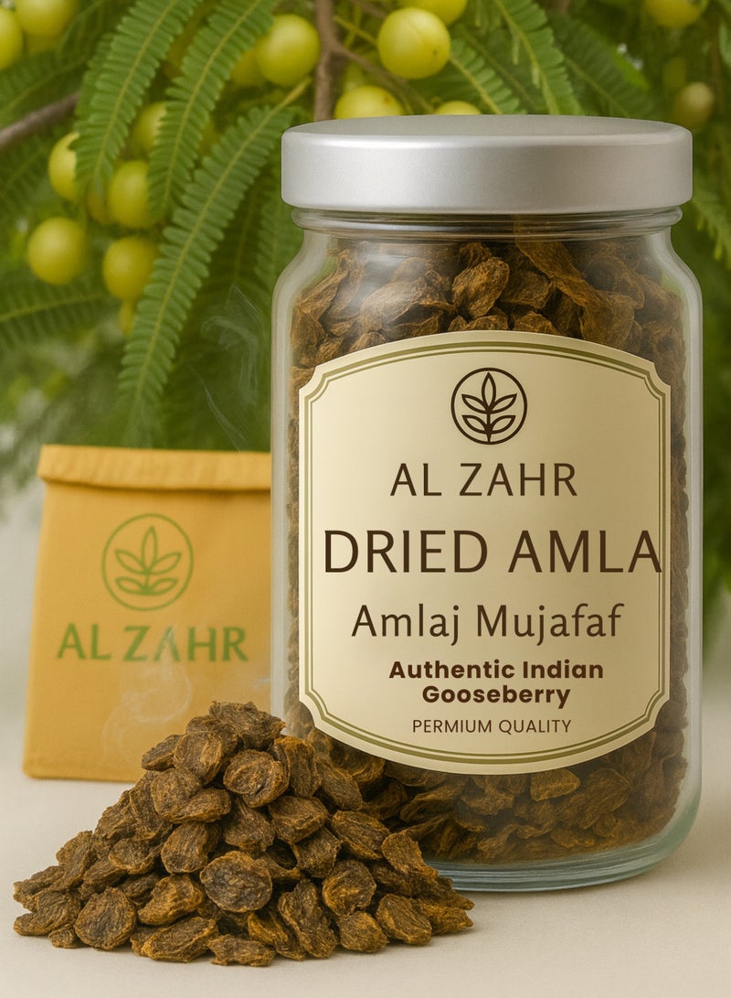 زهر ثمار الأملا المجففة (أملج مجفف) – عنب الثعلب الهندي | ثمار أملا طبيعية كاملة عالية الجودة | منتج نباتي نقي 100% للاستخدام في البستنة والزراعة العضوية والأغراض العشبية والنباتية. - Image 1