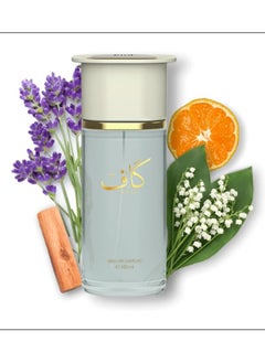 Ahmed Al Maghribi Caf Parfum 100 ml  - Image 4