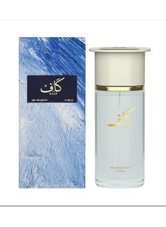 Ahmed Al Maghribi Caf Parfum 100 ml  - Image 1