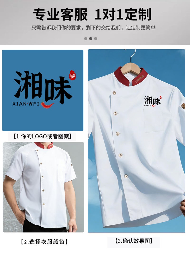 Chef Work Clothes Short-Sleeved Summer Star-Rated El Restaurant Kitchen Baking Cake Shop Restaurant Kitchen Clothes For Men And Women - Image 5