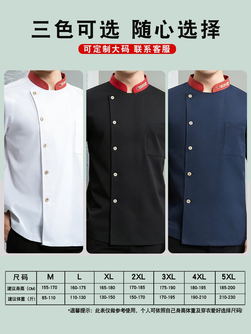 Chef Work Clothes Short-Sleeved Summer Star-Rated El Restaurant Kitchen Baking Cake Shop Restaurant Kitchen Clothes For Men And Women - Image 3