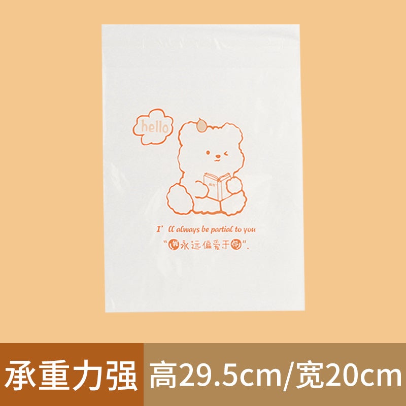 Wan Mu Car Garbage Bag Bucket Disposable Garbage Bag Cleaning Bag Paste Portable No Odor Paste Type No Mark - Image 1