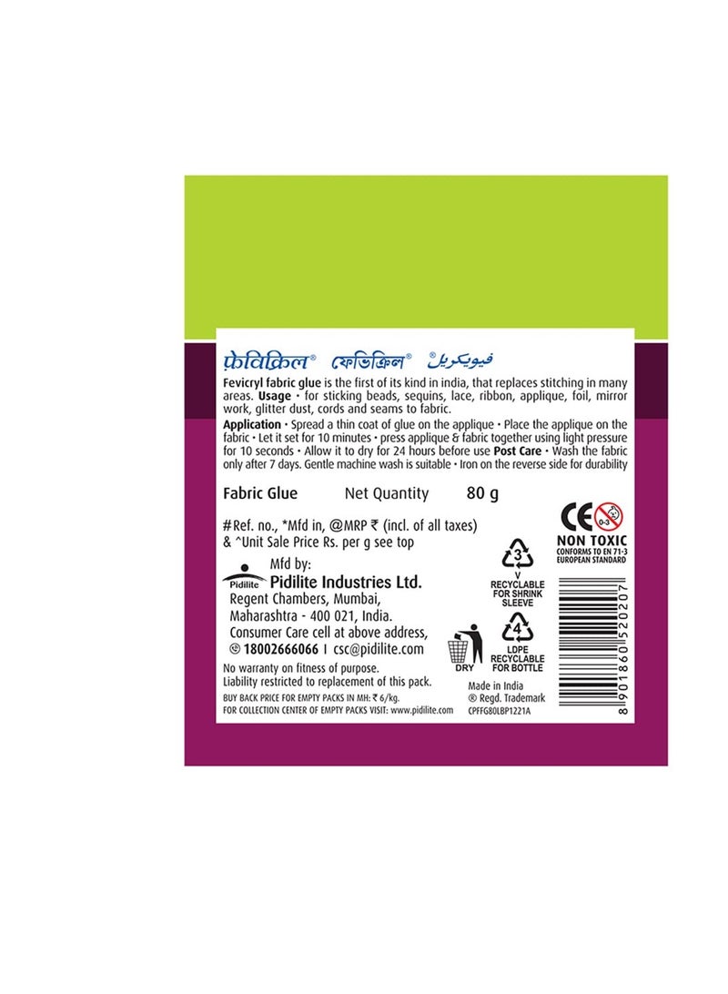 Fevicryl Pidilite Fevicryl Fabric Glue : Pack of 10 (80g Each) - Image 3