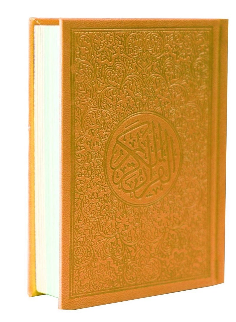 القران الكريم ملون الاطراف وغلاف ملون  حجم متوسط20*14 سم --ذهبي - Image 4