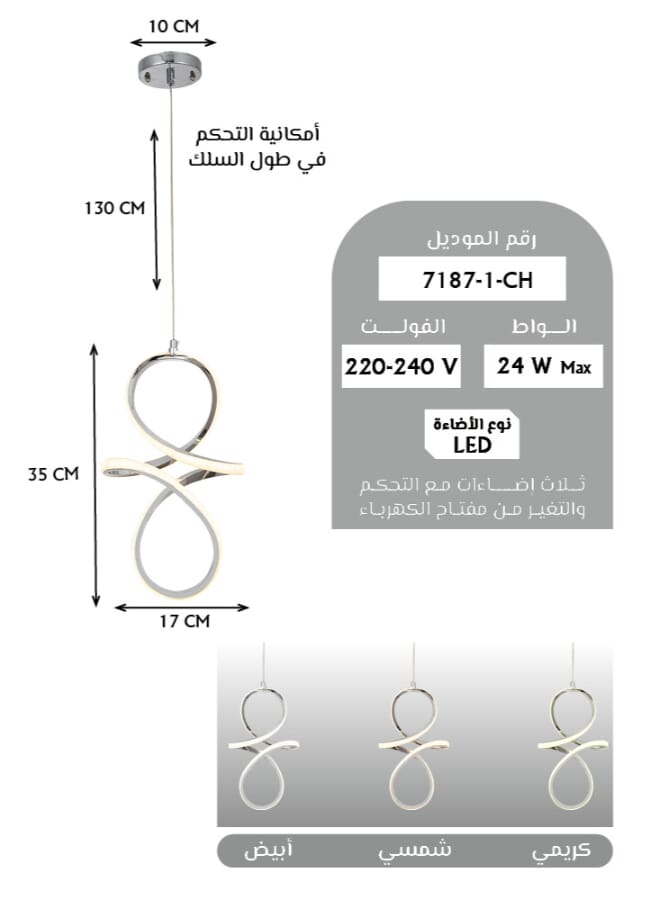 Best Power Modern Single LED Pendant Light 7187-1 indoor lighting | 24W Rated Power With Luxury Three Lighting Levels | Elegant Ceiling Pendant for Modern Interiors - Image 4