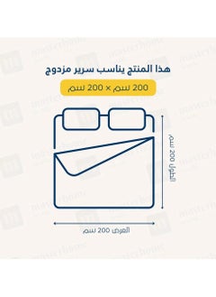 جيرينك لباد سريرنفرين مايكروفايبر فندقي مقاس200*200 +14سم  - Image 5