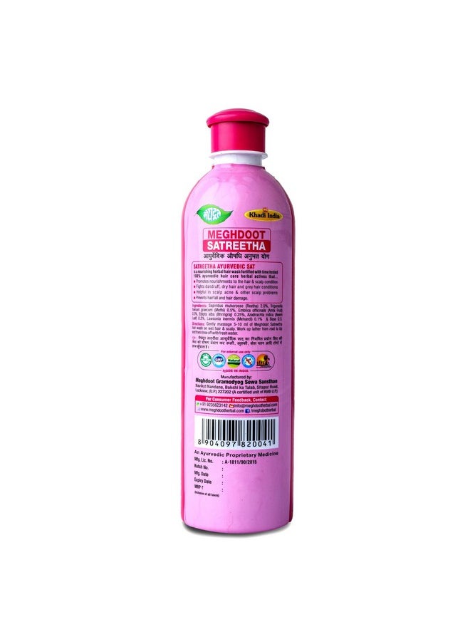 Meghdoot - Khadi Meghdoot Combo Pack of Satreetha Shampoo 500ml with Amla, Reetha & Bhringraj + Hair Conditioner 500ml with Tulsi & Neem for Hair Fall Control & Damage Repair, 500ml Each, Pack of 2 - Image 1
