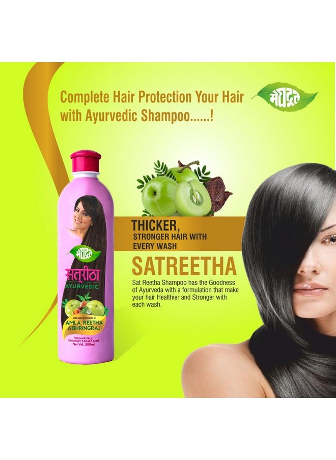 Meghdoot - Khadi Meghdoot Combo Pack of Satreetha Shampoo 500ml with Amla, Reetha & Bhringraj + Hair Conditioner 500ml with Tulsi & Neem for Hair Fall Control & Damage Repair, 500ml Each, Pack of 2 - Image 1