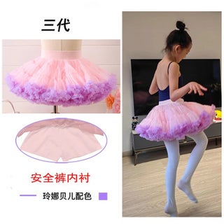 Three generations of Gabon girls spring and autumn dance performance skirt dress gauze childrens princess skirt tutu culottes Linabel (3.0 Gabon Underwear Lining) - pzsku/ZD7AF62847625C4D246F5Z/45/1750432720/85aae69c-f659-43e4-a79a-61815a28d995