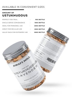 Awafi Mill AWAFI MILL Ustukhuddus | Dried Lavender Flowers | Natural Floral Aroma for Teas, Potpourri & Incense  - Image 4