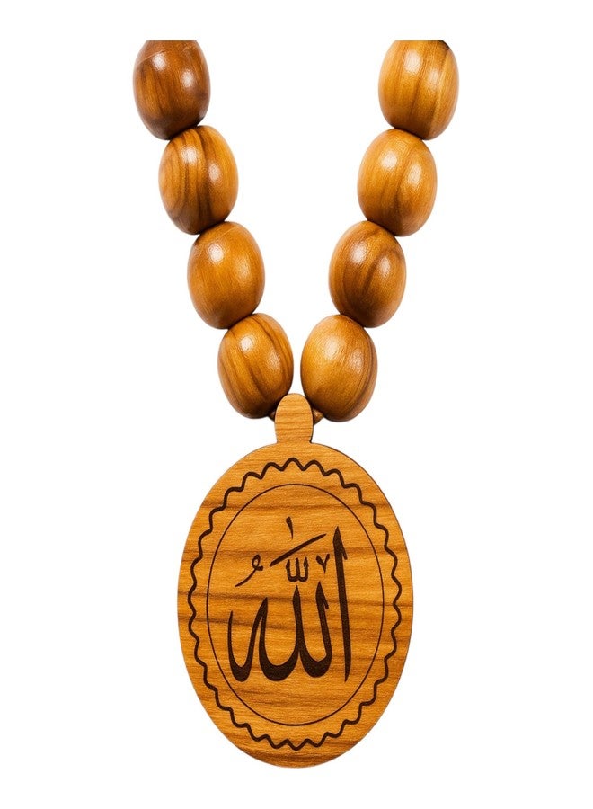 SANAD Allah Medallion Necklace Olive Wood - Islamic Arabic Jewelry from Jerusalem - Round Pendant for Men & Women - Muslim Gift with Name of God - Spiritual Islam Necklace - Image 1
