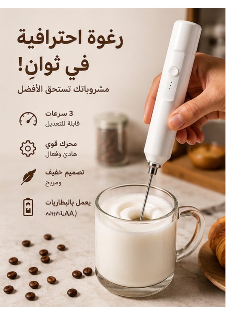 مضرب حليب ونسكافيه كهربائي احترافي 2 في 1 | 3 سرعات مع رأسين قابلين للتبديل | رغوة كريمية كثيفة في ثوانٍ | مضرب بيض وكريمة ومشروبات | يعمل بـ 4 بطاريات AA | طول 30 سم - Image 2
