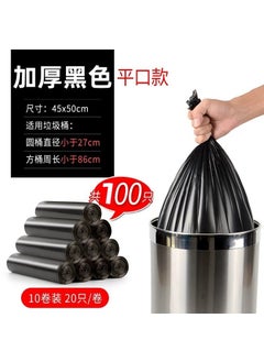 Flat black-45X50cm-[100/bag] single 2.5/g