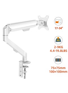 HILLPORT Single Monitor Mount Stand, Articulating Gas Spring Monitor Arm,Monitor Desk Mount with Clamp and Grommet Base Fits 17 to 30 Inch LCD Computer Monitors - White  - Image 3