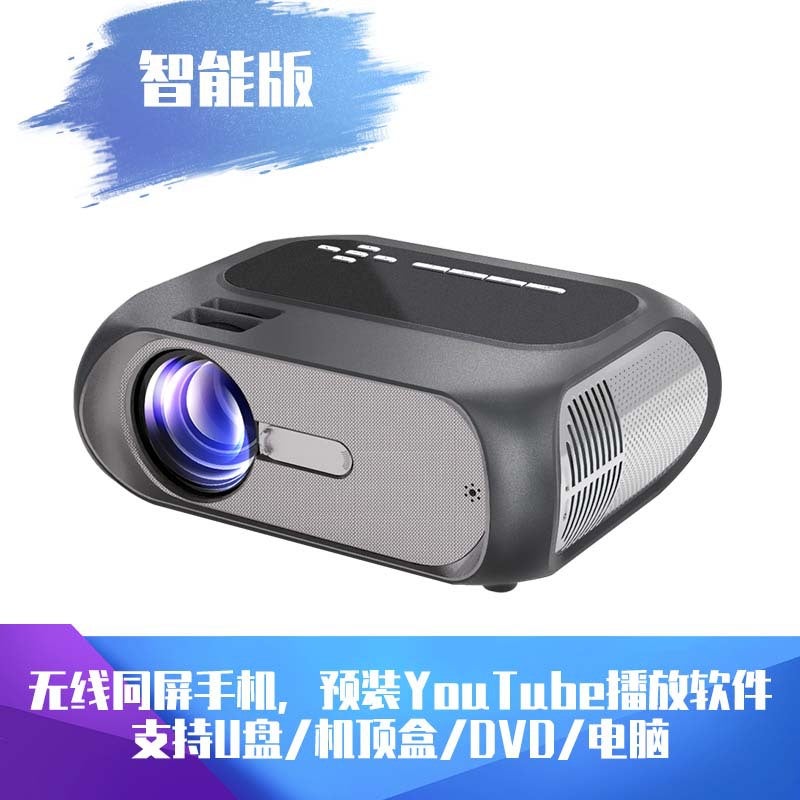 Yutong T7S High-Definition Home Projector Portable Micro Mini Small Home Led Projector - Image 1