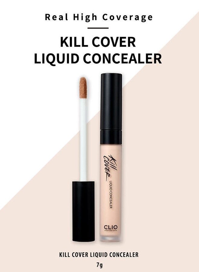 CLIO كيل كوفر سائل إخفاء العيوب 2-Bp للملابس الداخلية - Image 5