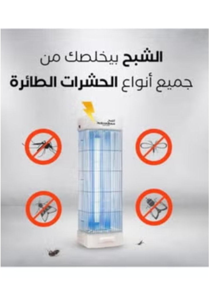 Alshabah Smart Choice Flying Insects Killer  - Image 2