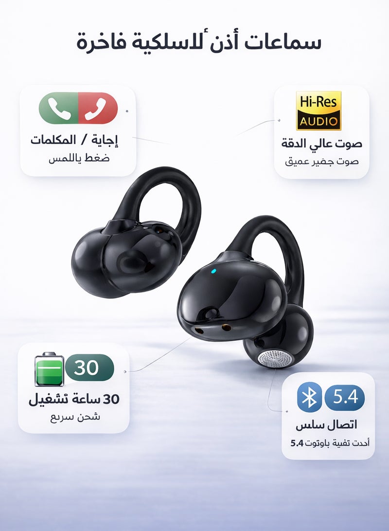 DUDAO U20 Open Ear Clip Wireless Earbuds – True Open-Ear TWS Headphones, Bluetooth 5.4, Clip-On Earphones 4.9g Lightweight, IPX5 Sweatproof, 30H Playtime, Fitness, Running, Workout, iOS & Android Compatible – Black - Image 2