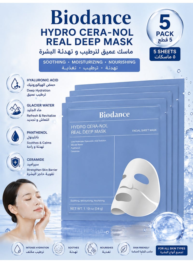 Biodance Hydro Cera-Nol Real Deep Mask, 5-Pack (5 Sheets) | 34g Each Facial Sheet Mask with Hyaluronic Acid, Glacier Water, Panthenol & Ceramide | Soothing & Moisturizing Korean Skincare - Image 1