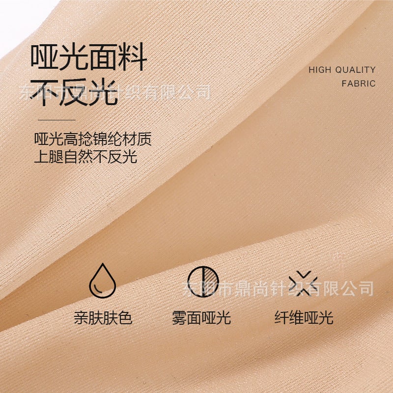 G Givenchy Stockings Pantyhose Anti-Snagging Bare Leg Artifact Thin Natural Summer Style One Piece Drop Shipping - Image 5