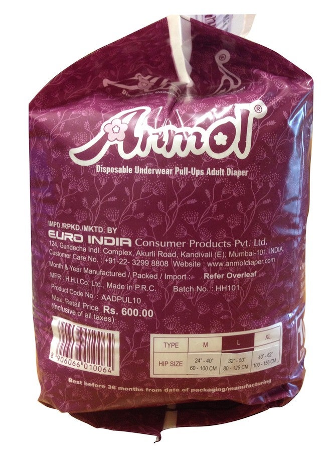 انمول حفاضات للكبار للاستخدام مرة واحدة، مقاس كبير - كبير جدًا، من 40 بوصة إلى 58 بوصة (كبير) - Image 2