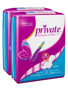 برايفت فوط صحية للنساء Maxi Pocket Super -يحتوي على 60 قطعة أبيض  - Image 1