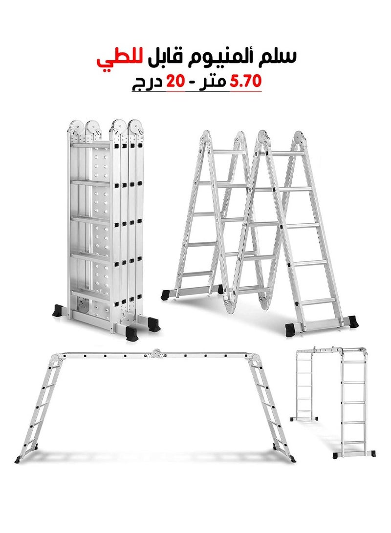 سلم ألمنيوم قابل للطي 5.70 متر / 20 درجة - Image 1