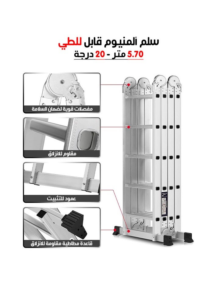 سلم ألمنيوم قابل للطي 5.70 متر / 20 درجة - Image 3