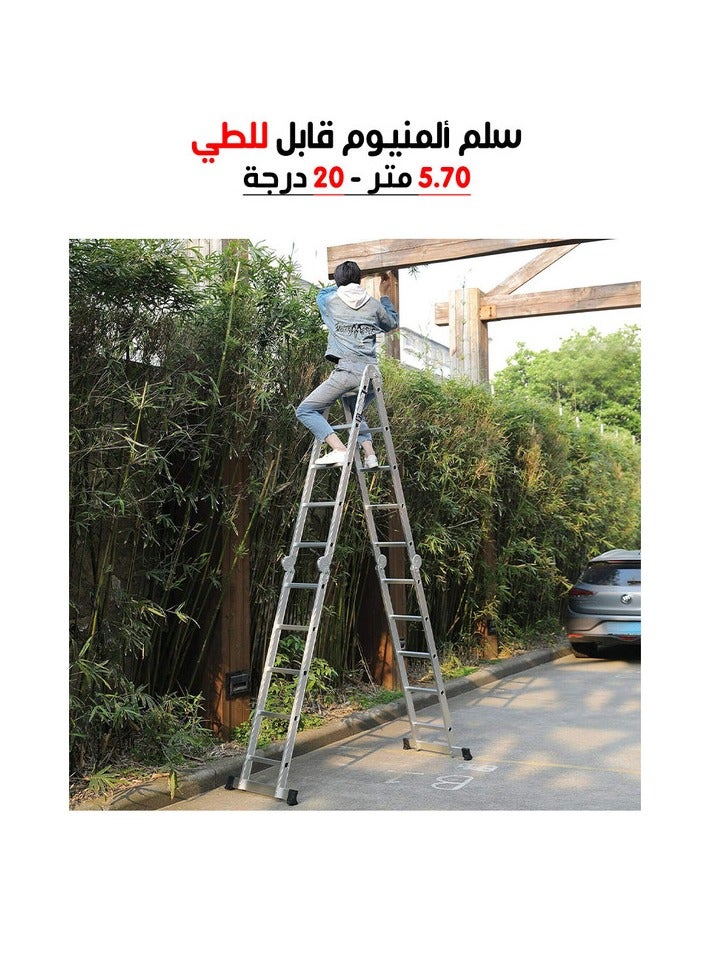 سلم ألمنيوم قابل للطي 5.70 متر / 20 درجة - Image 4
